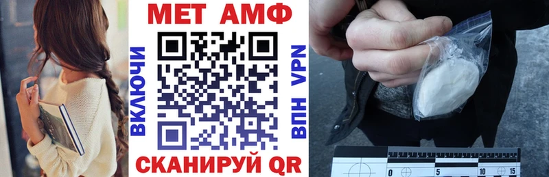 Amphetamine 97%  где купить наркоту  Рыльск 