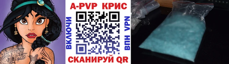 сколько стоит Рыльск Alpha-PVP СК КРИС
