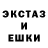 Печенье с ТГК марихуана AniS 1001