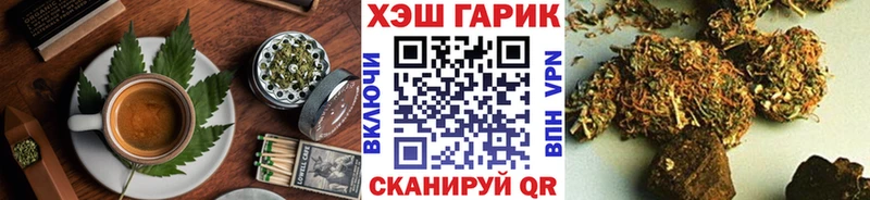 Canna-Cookies марихуана  где купить наркотик  Рыльск 