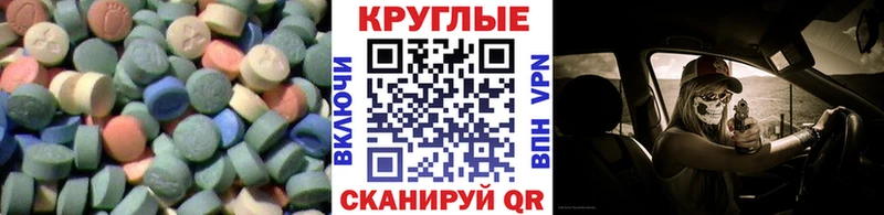 хочу   Рыльск  Экстази Дубай 