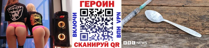 ГЕРОИН афганец  как найти   Рыльск 