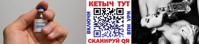 mega рабочий сайт  наркошоп  Рыльск  КЕТАМИН ketamine 
