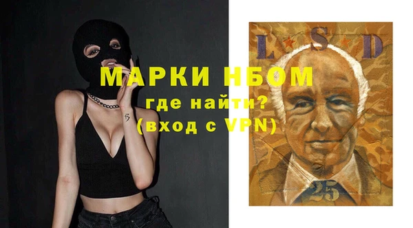 кокаин колумбия Арсеньев