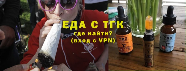 круглые Армянск