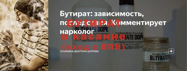 спайс Аркадак