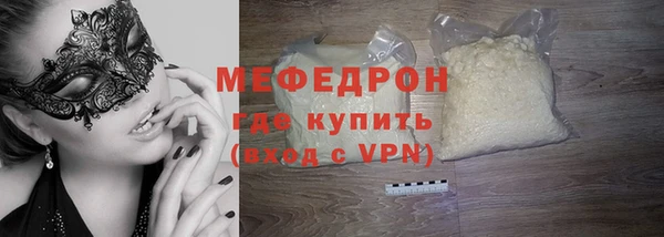 круглые Армянск