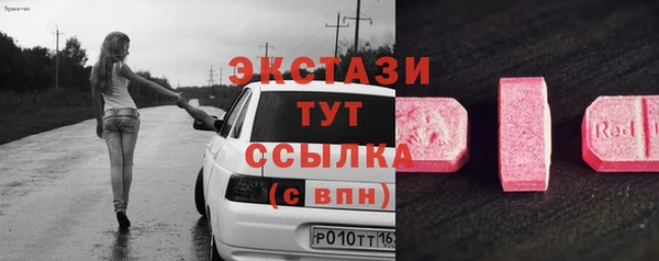 кокаин колумбия Арсеньев