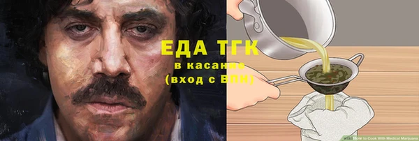 спайс Аркадак