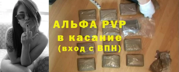 тгк Медвежьегорск