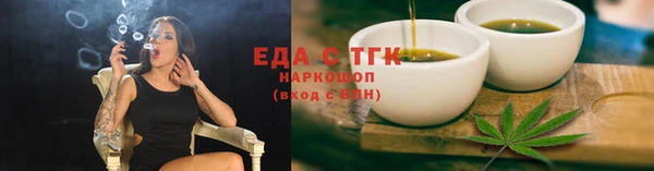 спайс Аркадак
