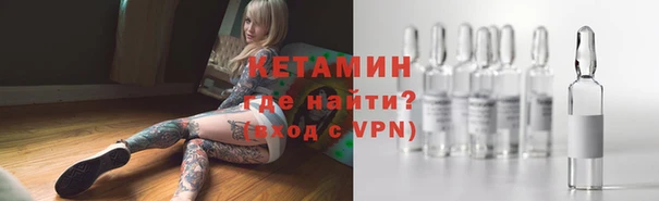 кокаин колумбия Арсеньев