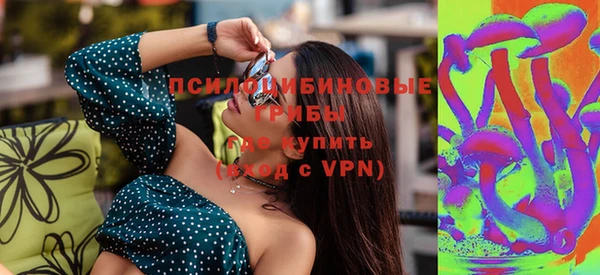 кокаин колумбия Арсеньев