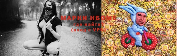 круглые Армянск