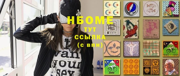 кокаин колумбия Арсеньев