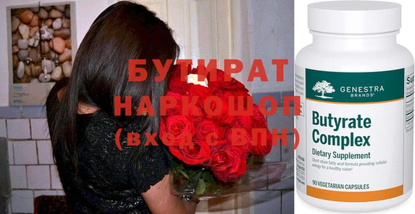 спайс Аркадак