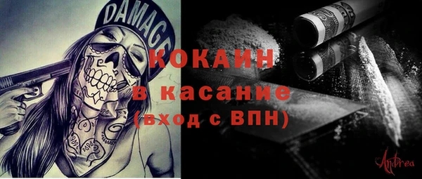 кокаин колумбия Арсеньев