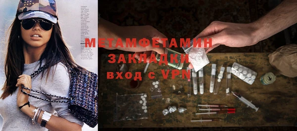 гидропоника Медногорск