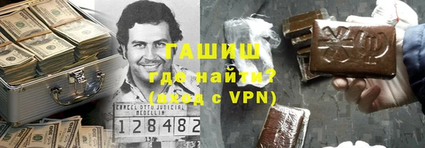 спайс Аркадак