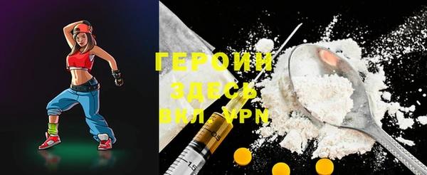 кокаин колумбия Арсеньев
