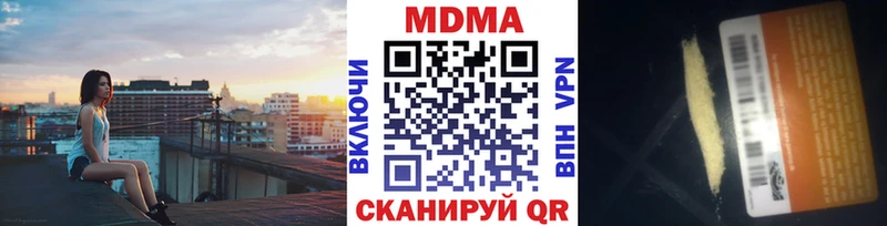 MDMA Molly Рыльск