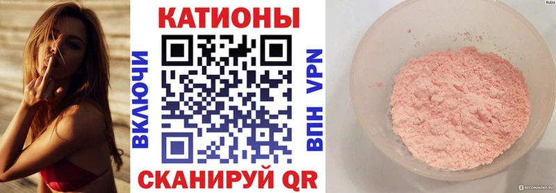 Мефедрон кристаллы сколько стоит Рыльск