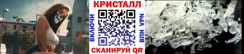 Первитин кристалл Рыльск
