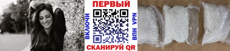 как найти закладки  Рыльск  Метамфетамин кристалл 