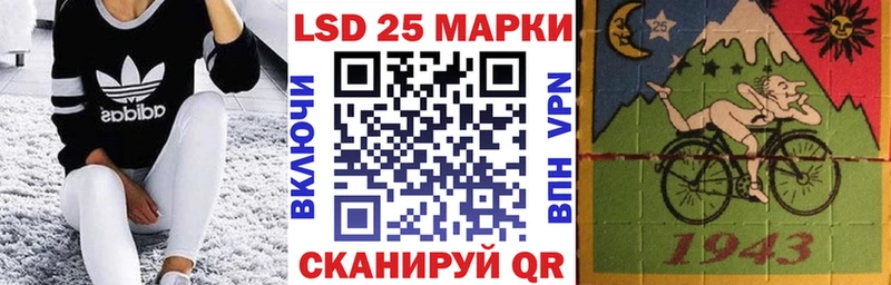 Марки N-bome 1,8мг  купить наркоту  Рыльск 